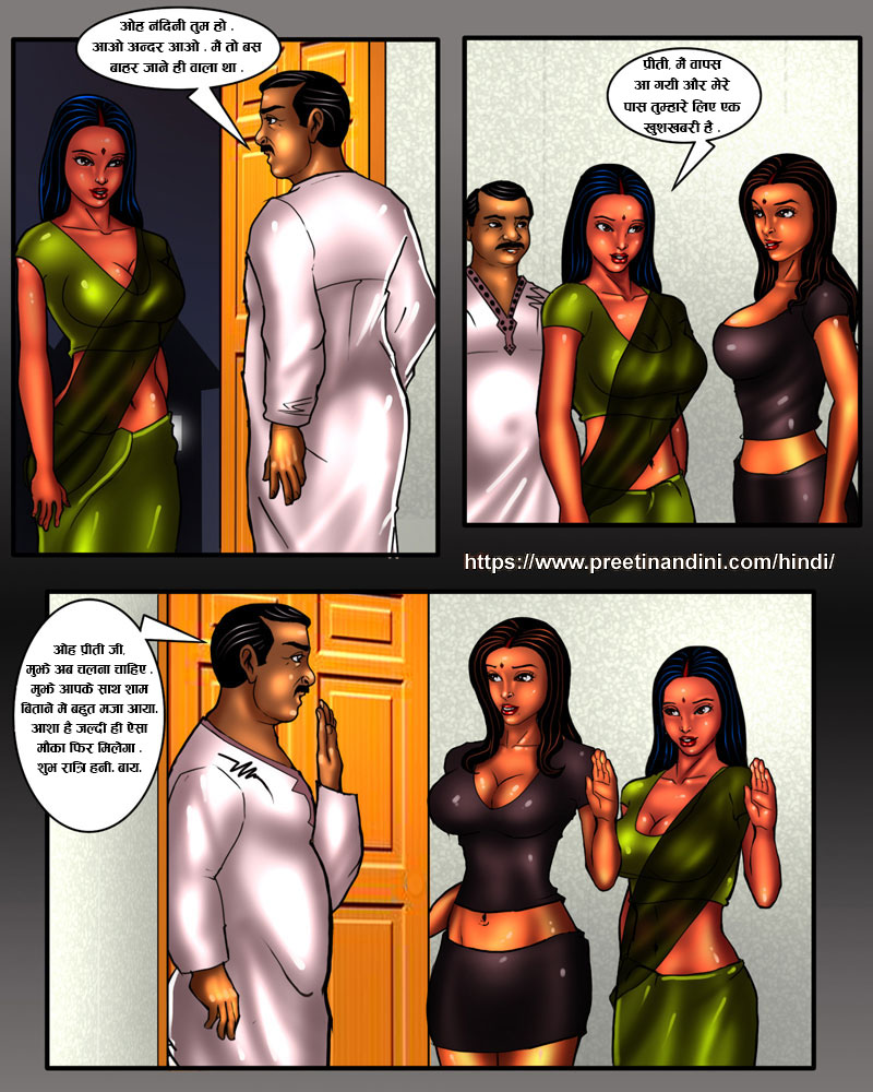 हिंदी सेक्स कहानियां प्रीती नंदिनी मेरा ठरकी मकानमालिक प्रेम अध्याय 29